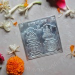 Shree Lakshmi Kuber Dhan Varsha Yantra - Pure Silver