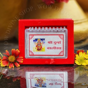 Silver Durga Chalisa