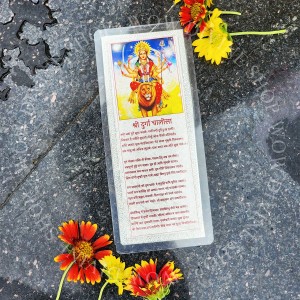 Durga Chalisa - 999 Pure Silver Laminated