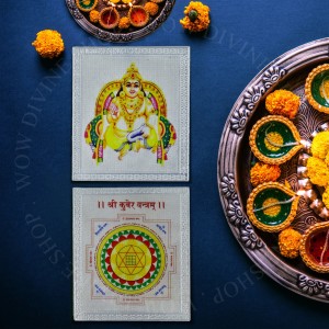 Shree Kuber Yantra - 999 Pure Silver Laminated