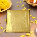Maha Mrityunjaya Shiva Yantra  - Panchdhatu with 22 Carat Gold Polish