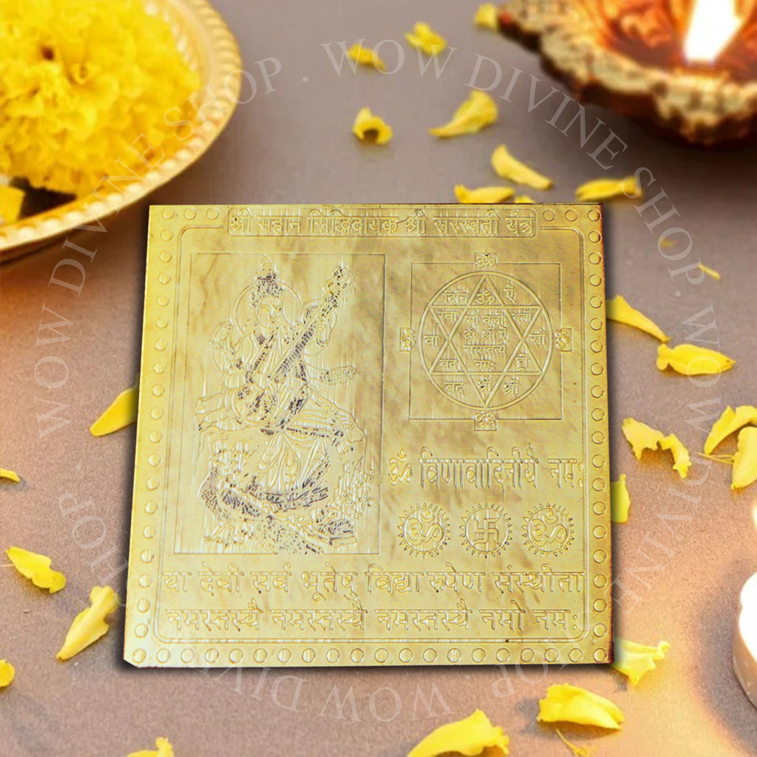 Saraswati Yantra - Panchdhatu with 22 Carat Gold Polish