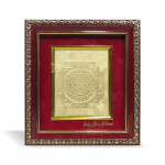 Shree Yantra 06