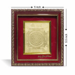 Shree Yantra 06