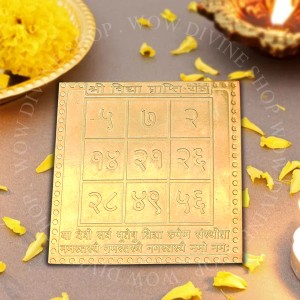 Vidya Prapti Yantra - Panchdhatu with 22 Carat Gold Polish